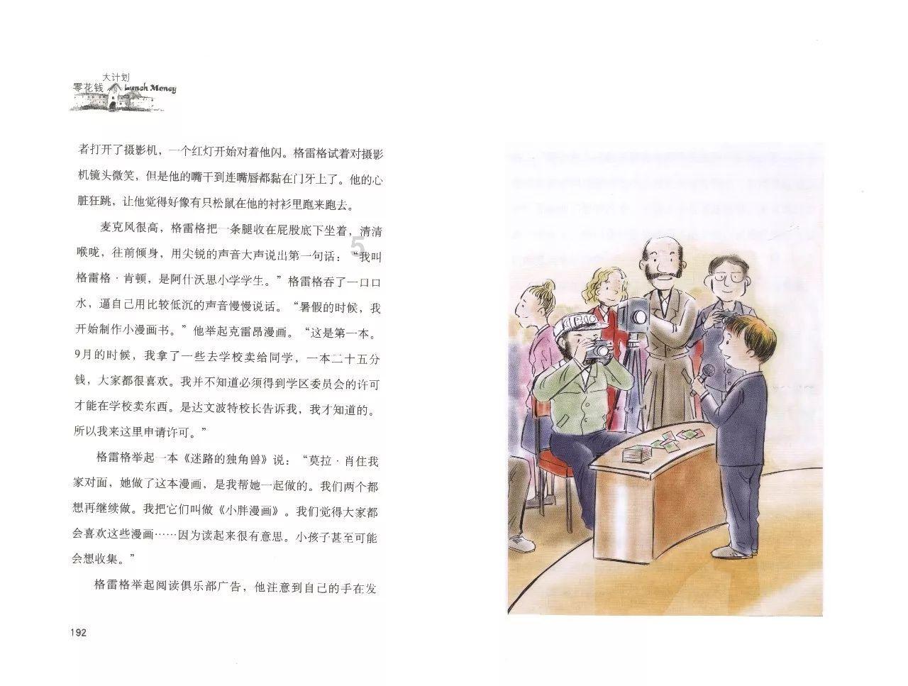 2023，固原禁毒这一年