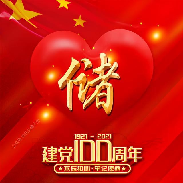 为什么我往手上涂指甲油没事，在脚丫上涂了就发炎了？游戏画面