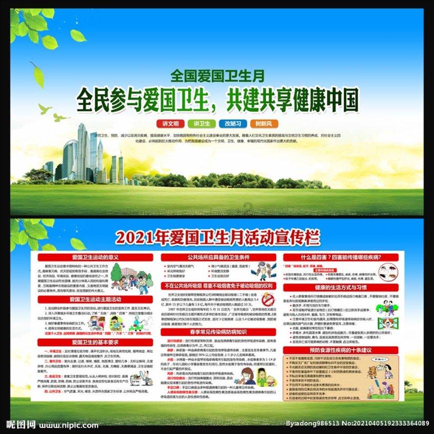 oppo软件商店官网下载安装游戏画面