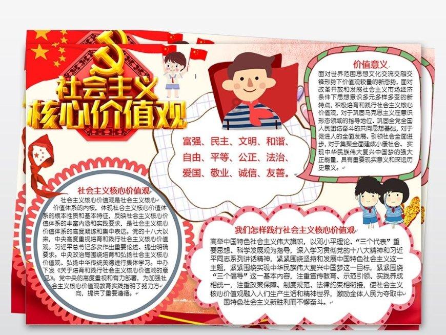 神奇蜘蛛侠