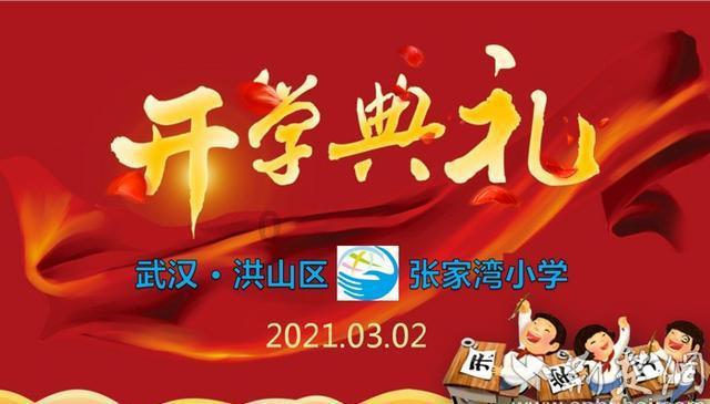 市八届人大常委会主任会议第四十八次会议召开