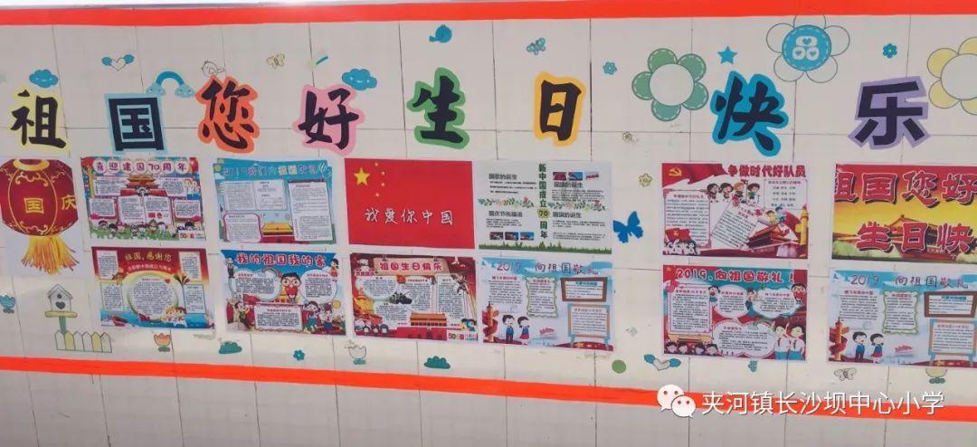 仙剑奇侠传3