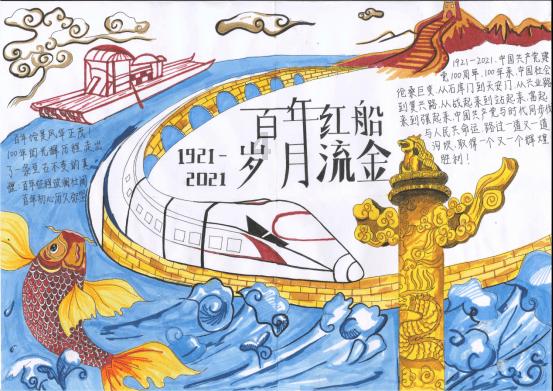 蜗牛寻新房7